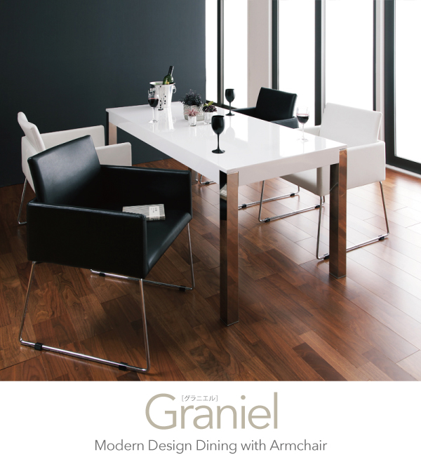 グラニエル [Graniel] スタイリッシュ・デザイナーズ、スクエアのチェアとモダンテーブルのダイニングテーブルセット Sugure  Interior 送料無料・業界最安値